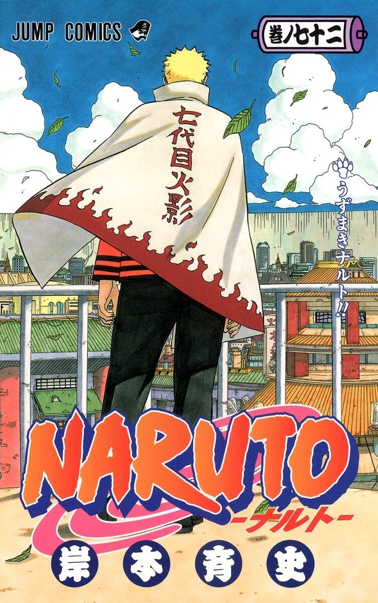 Japanese Language Manga] Naruto Vol.1-72 Complete Full Tankobon