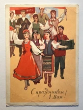1960 Vintage Postcard Illustration Schmidstein Patriotism Propaganda USSR Posted