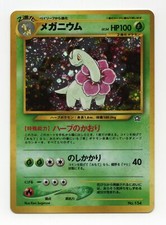 (400909) MEGANIUM (PROMO) Japanese Pokemon NEO GENESIS Holo Card No.154
