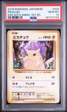 Pikachu [1st Edition] #33 Precios | Pokemon Japanese 20th