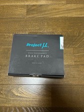 Project Mu D1 Spec Rear Brake Pads R230 Silvia S15 Spec R New Japan