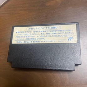 Famicom Space Harrier #a986e9