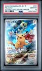 2022 POKEMON JAPANESE SV PROMO SCARLET & VIOLET PRE-ORDER #001 PIKACHU PSA 10