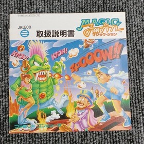 Famicom Software Model Magic John Jaleco FIE76