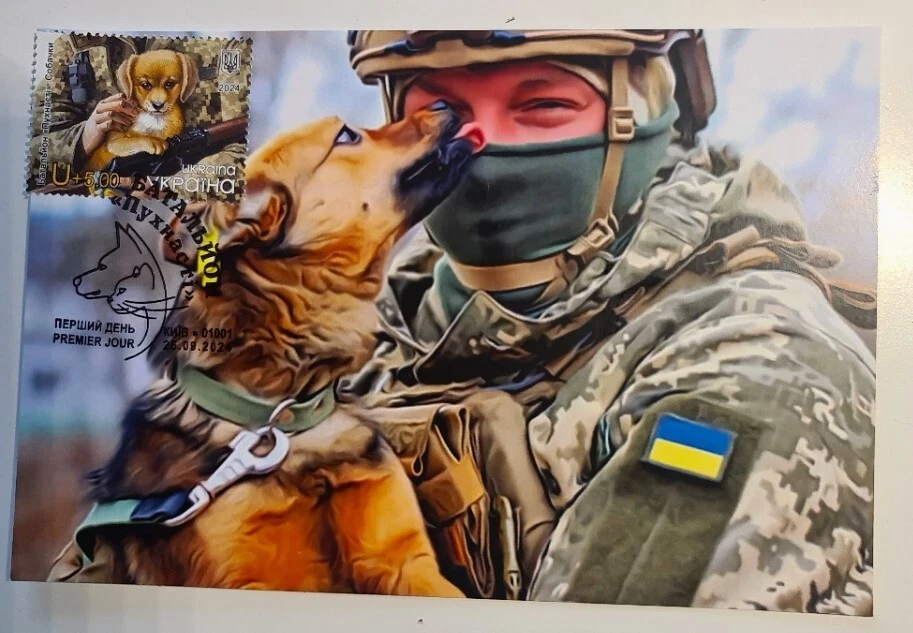 Unique author's Cardmax set. «Battalion “Fluffy”». Cats and Dog WAR IN UKRANE - Image 4 of 4