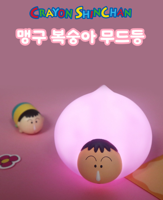 Crayon Shin Chan Mood Lamp Boo Mood Lamp Peach Boo | eBay
