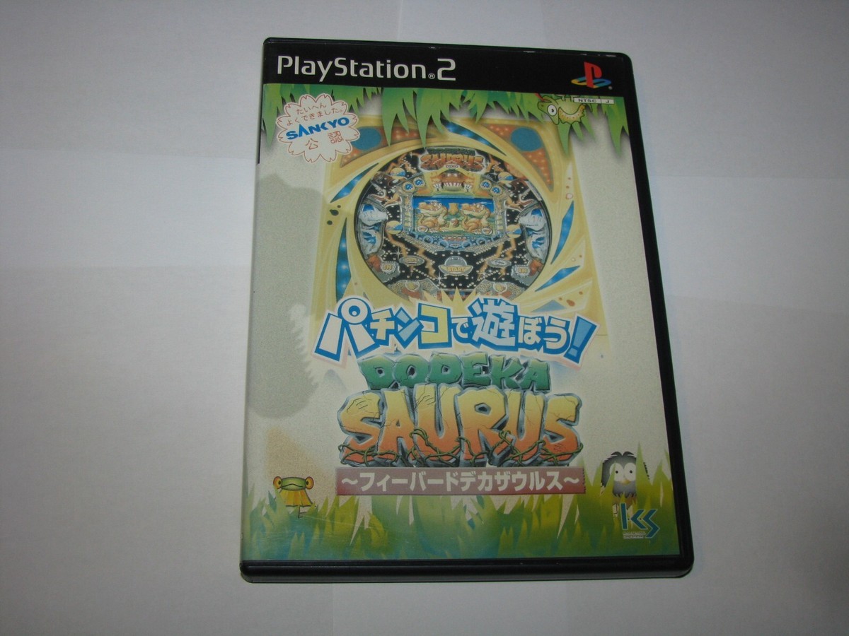 中古】パチンコで遊ぼう!～フィーバードデカザウルス～ 懐パチ