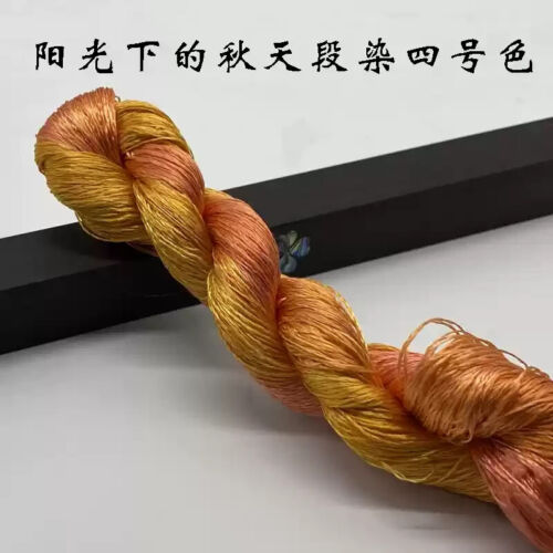 Autumn color Gradient Colors 100%mulberry silk,hand-dyed embroidery floss/thread - Picture 13 of 27