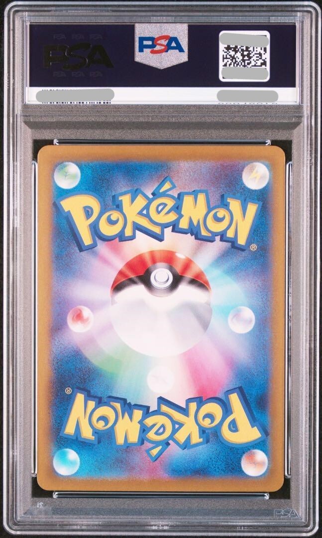 PSA 10 Lacey SAR 131/102 sv7 Stellar Miracle 2024 Pokemon PSA 10 Lacey SAR 131/102 sv7 Stellar Miracle 2024 Pokemon