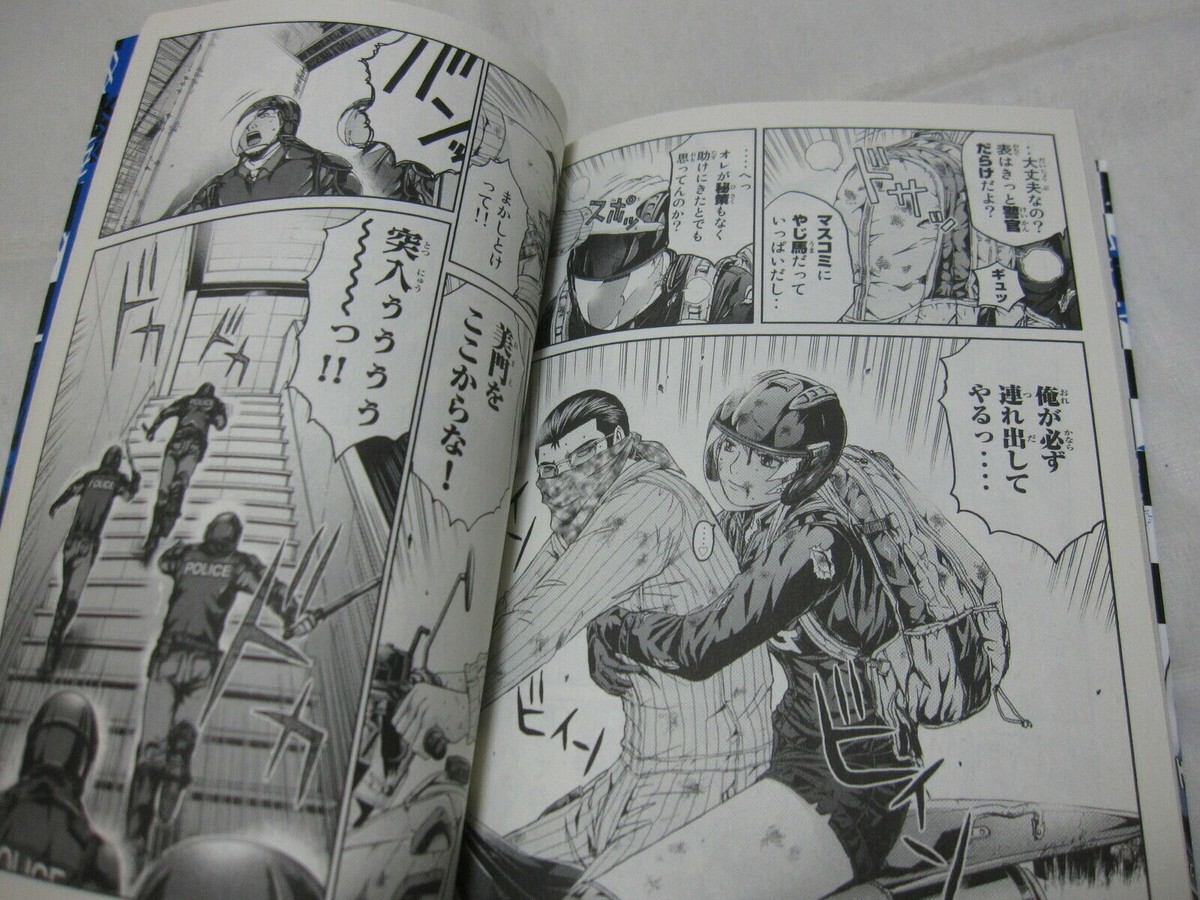 洋楽 Brooklyn Academy / Bad Company Vol.1 GTO - Bad Company : Fujisawa, Tôru, Ochiaï, Taro: Amazon.de