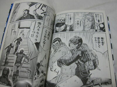 GTO SHONAN 14 DAYS Vol.1-9+GT-R+BAD COMPANY+GTO Daikaibo 12 Set