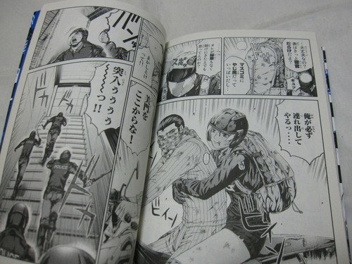 Gto Shonan 14 Days Vol 1 9 Gt R Bad Company Gto Daikaibo 12 Set Japanese Manga Ebay