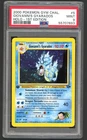 Pokemon Cards - PSA 9 1st Edition Giovanni's Gyarados 5/132 - Gym Challenge MINT