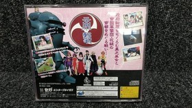 SEGA Sakura Wars Sega Saturn Soft