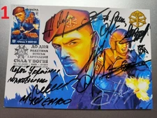 CARD 11 signatures On the Day of Rocket Forces and Artillery. Strength in Fire