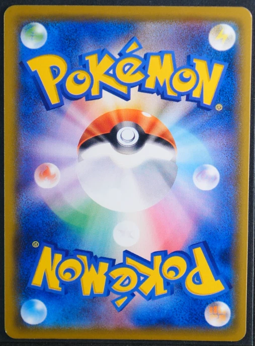 Japanese Basic Fighting Energy - Holo #FIG SM12a: TAG TEAM GX: Tag All Stars NM - Image 2 of 2