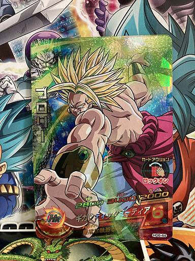 ドラゴンボールヒーローズ HGD6-SEC2 SH7-SEC2 SH1-GCP4 Dragon ball heroes hgd6-sec2 cp