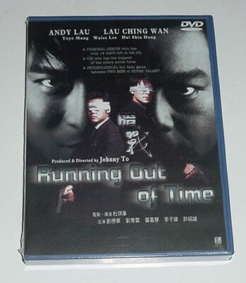 Andy Lau Tak-Wah RUNNINDG OUT OF TIME  Lau Ching-Wan HK 1999 Action Mei Ah DVD