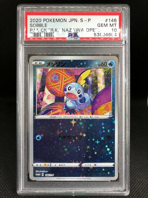 Pokemon Card '20 Japanese Promo Kanazawa Opening Sobble カナザワ