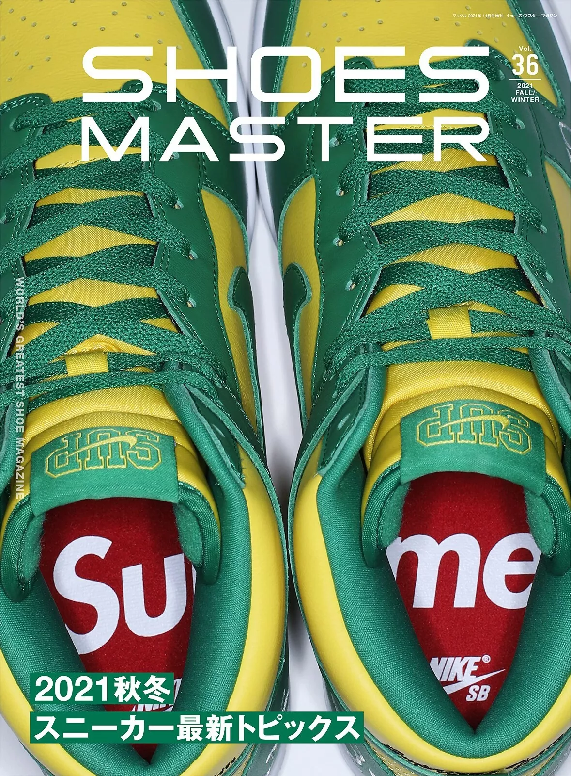 Chaussures Master vol.36 2021 automne/hiver « Supreme x Nike SB Dunk High » housse z