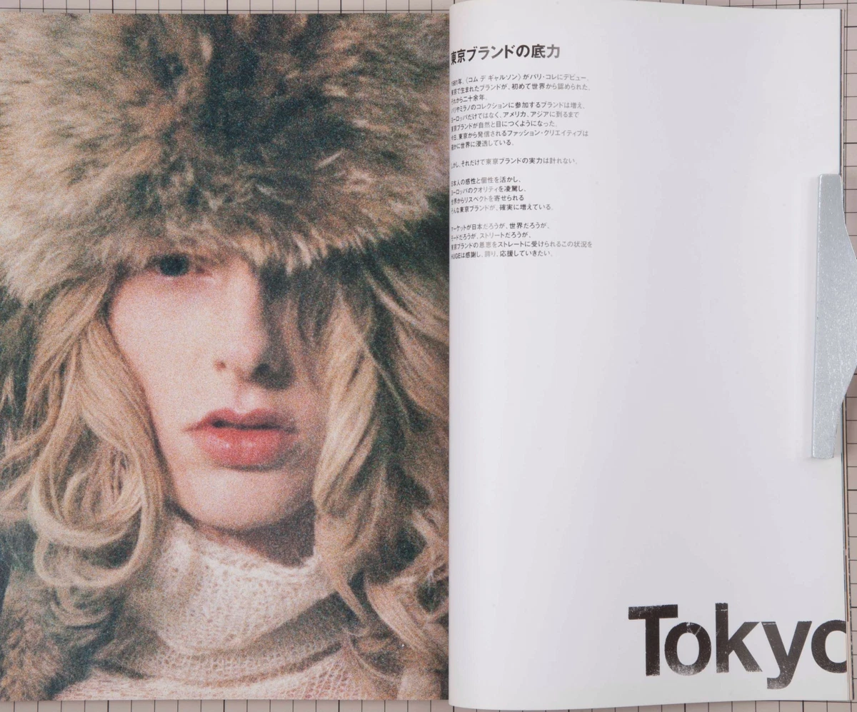 Comme des Garcons JUNYA WATANABE Japan DENIM Porter Japanese Mag