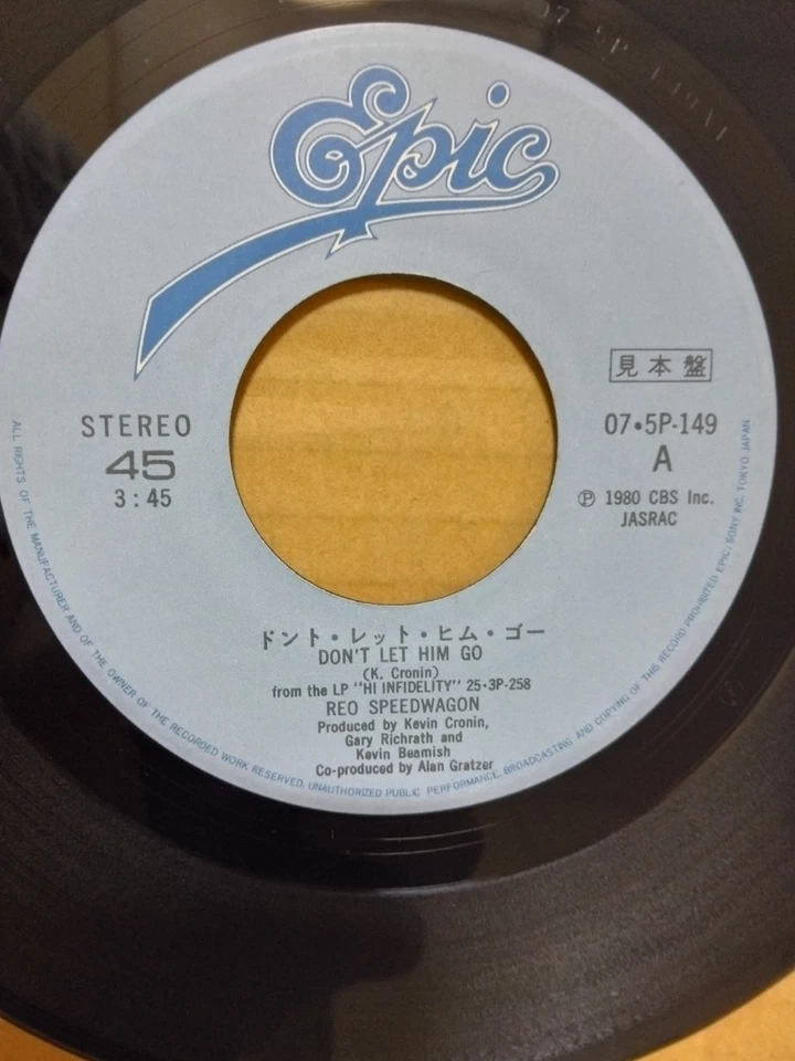 Japanese press 7" Promotional Disc - Not for Sale Rare Item REO SPEEDWAGON - Image 3 of 4