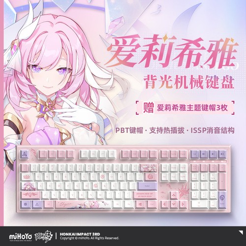 Teclado mecánico Honkai Impact 3 Elysia CAJA Kailh blanco glaciar pandas regalo