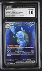 Blastoise ex #200/165 Sv: Scarlet & Violet 151 Special Illustration Rare CGC 10