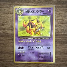 Japanese Dark Kadabra No. 064 Team Rocket - Uncommon Pokemon Card - NM/Mint