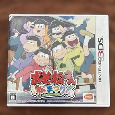 Nintendo 3DS Osomatsu-san Matsu Festival! image
