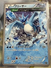 Articuno #17 Prices | Pokemon Japanese Best of XY | Pokemon Cards