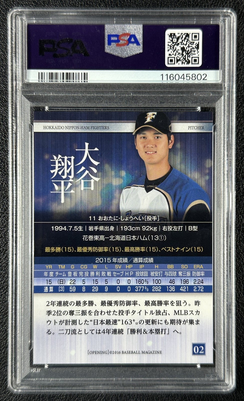 SHOHEI OHTANI PSA 10 2016 BBM N-H FIGHTERS #2 ROOKIE RC FACSIMILE AUTO GOLD FOIL view 2