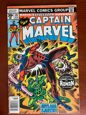 Captain Marvel 49 Fine+ 6.5 Bag/Board Gemini Mailer | eBay