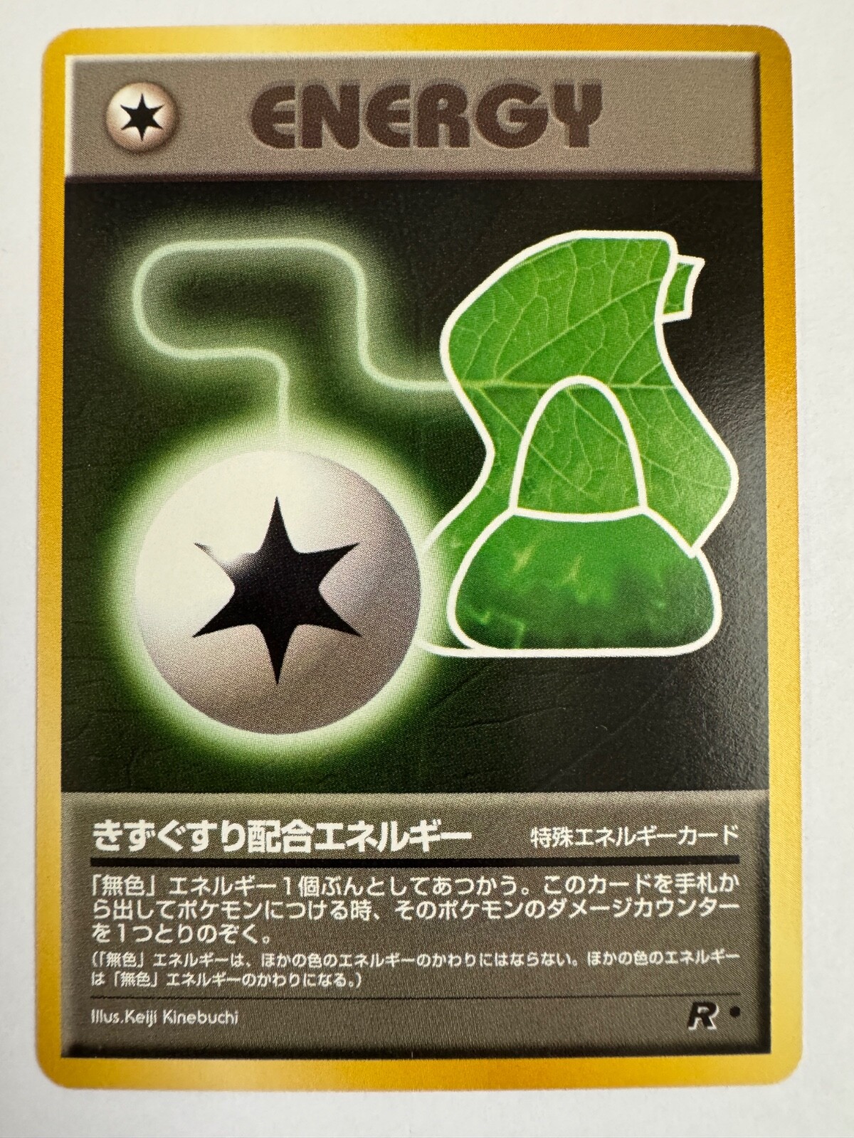 Potion Energy Vintage Pokemon TCG Japanese Team Rocket  - NM