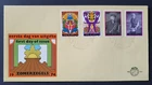 1974 NETHERLANDS NEDERLAND SUMMER WELFARE NR 131 FDC