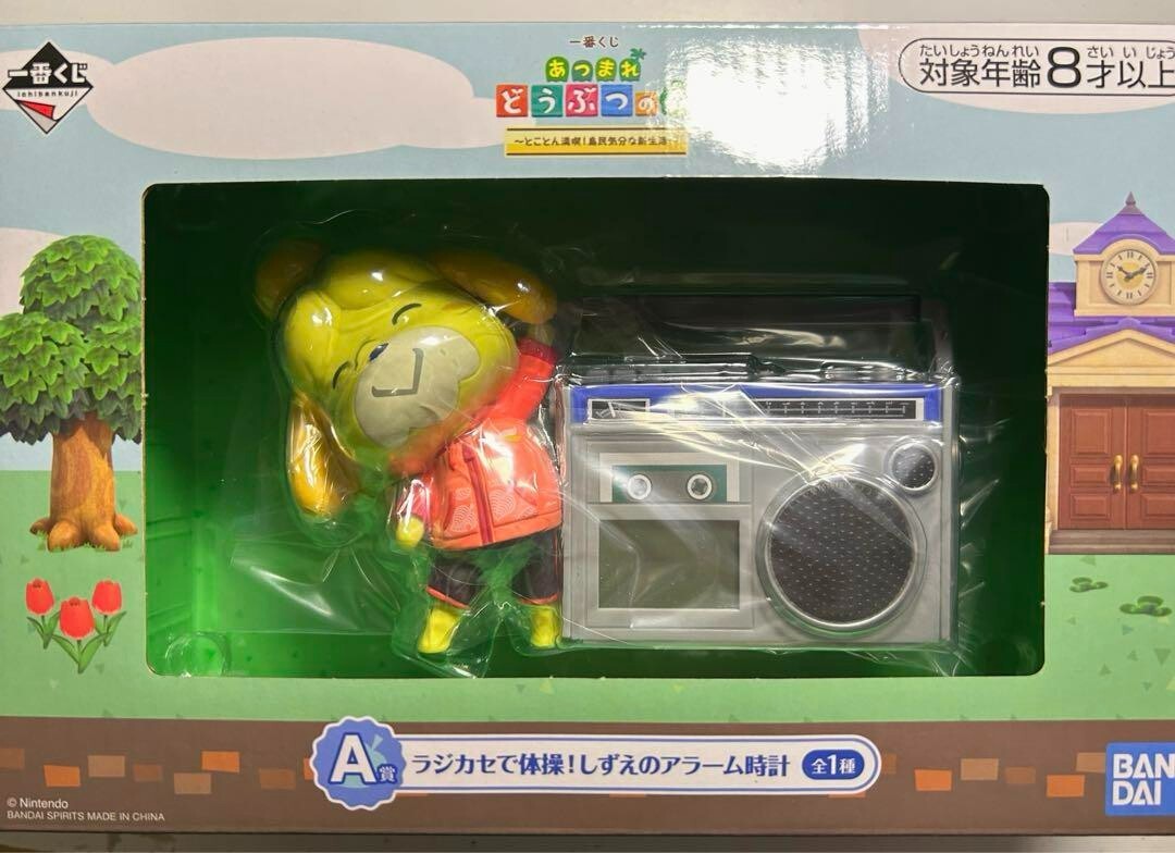 shioページ Ichiban Kuji Shizue's Alarm Clock Animal Crossing A Prize Japan | eBay