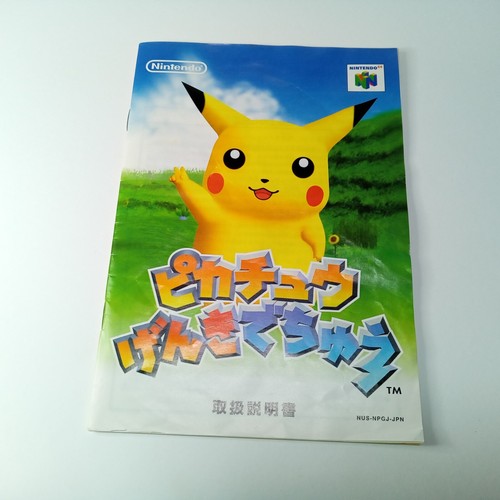 Hey You, Pikachu! N64 Nintendo 64 Japan Import NTSC-J CIB Complete - Picture 9 of 17