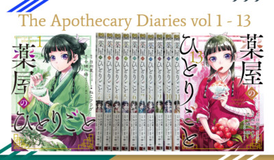 MCBN74 UGX Book The Apothecary Diaries vol 1 - 13 set japanese | eBay