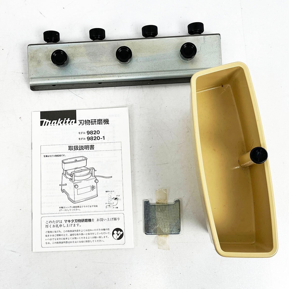 Makita Electric knife water Homes Automatic blade Sharpener
