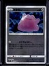 2019 Pokemon Great Detective Pikachu (JP) Ditto Uncommon #023/024