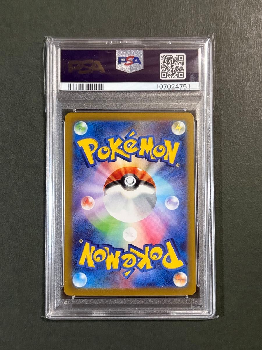 PSA10 Leafeon VSTAR SAR 210 172 s12a VSTAR Universe Japanese