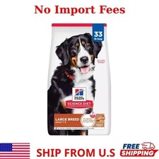 Hill's Science Diet Adult Large Breed Lamb Meal Brown Rice Dry Dog Food, 33 lb