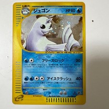 Dewgong 025/088 Mysterious Mountains for sale | eBay