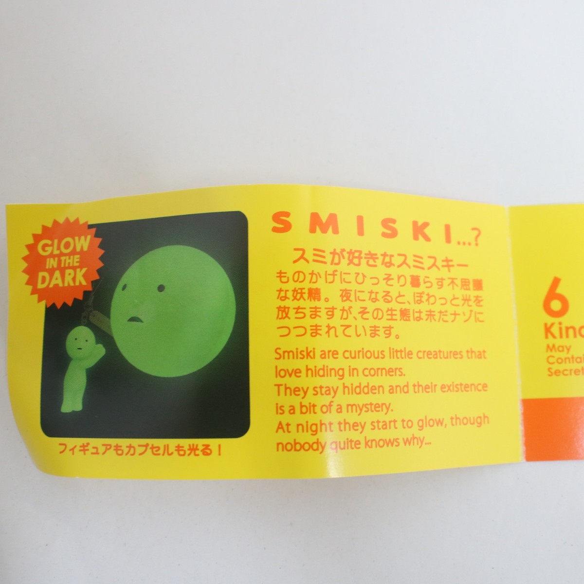 Smiski Series 2 Strap Complete Set of 7 (Secret) Japan Glow