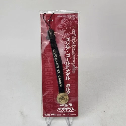 GODZILLA VS MEGAGUIRUS 5.5” LONG MEDALLION AND STRAP