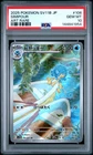 2025 POKEMON JAPANESE SV11B-BLACK BOLT ART RARE #106 SIMIPOUR PSA 10