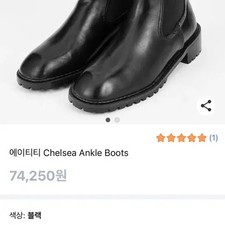 Att Chelsea Ankle Boots Women New Shoes