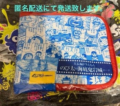 CoroCoro Ichiban! May 2026 Doraemon Nobitas SeaUnderworld Adventure Pouch