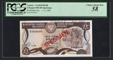 Cyprus One Pound 1-11-1985 P50s  Specimen  About Uncirculated