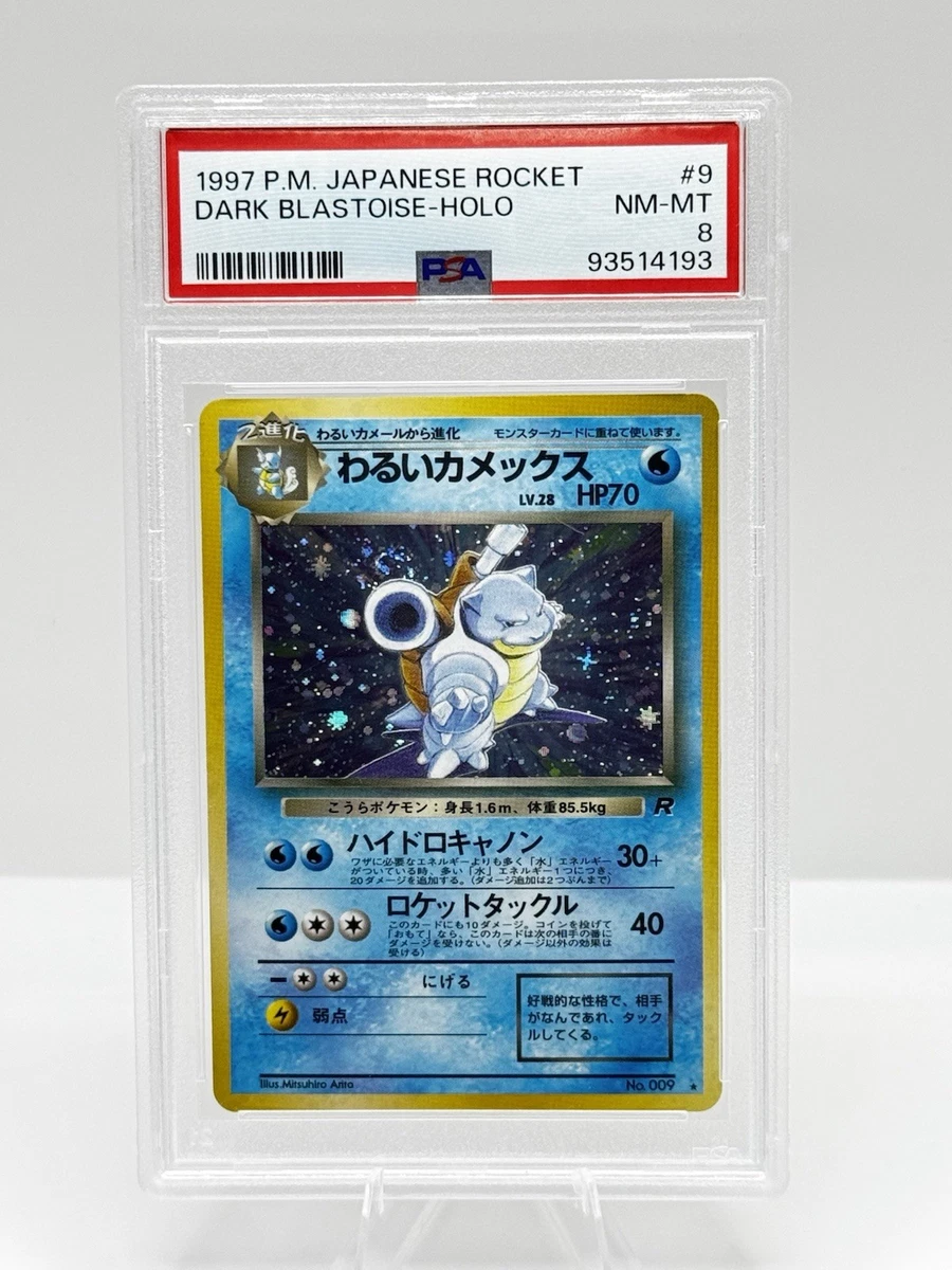 Preços baixos em Darkness Blastoise Pokémon TCG Autenticador